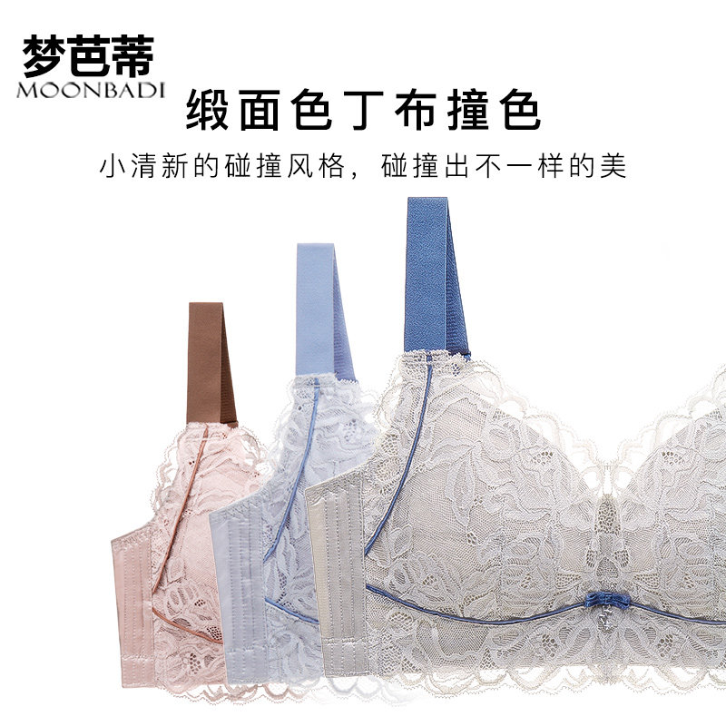 梦芭蒂内衣文胸