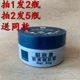 Huanuofukang soft moisturizing anti-crack