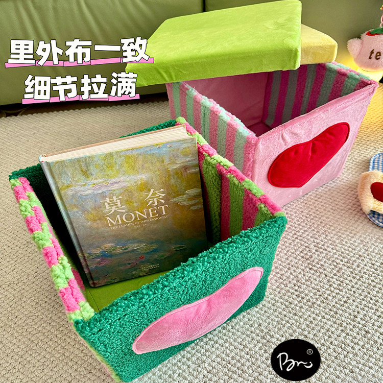 怦怦爱心可爱卡通收纳凳子家用门口换鞋凳客厅沙发边几储物盒子,淘宝优惠券,粉丝福利购,淘宝优惠卷