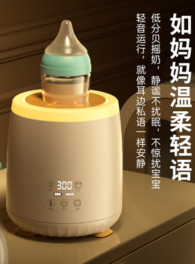 婴儿智能电动摇奶器全自动恒温奶器宝宝冲泡神器一体热奶搅奶器