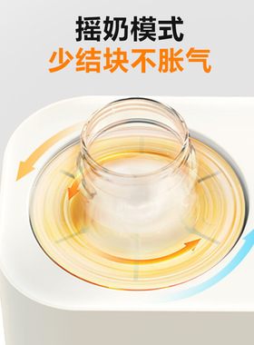 恒温摇奶器婴儿摇奶暖奶二合一暖奶恒温摇奶机多档保温电动摇奶器
