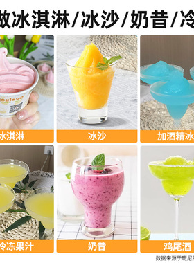 冰激凌机家用全自动冰淇淋机儿童制冰机冰沙机商用小型冰淇淋机