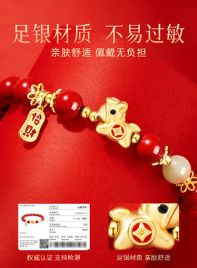 999足银生肖马手链665