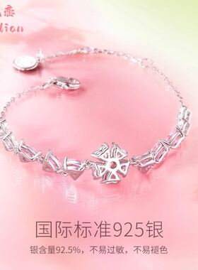 桃你欢心925银手链女时尚清新