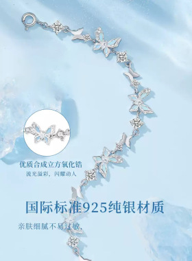 925银珐琅蝴蝶手链轻奢送女友