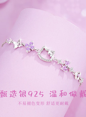 925纯银甜心猫咪手链女