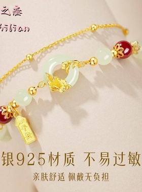 925银新中式和田玉平安扣手链