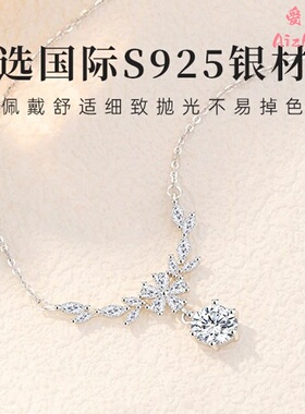 繁花麦穗纯银项链轻奢小众女款