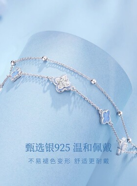 S925银星光四叶草手链送女友