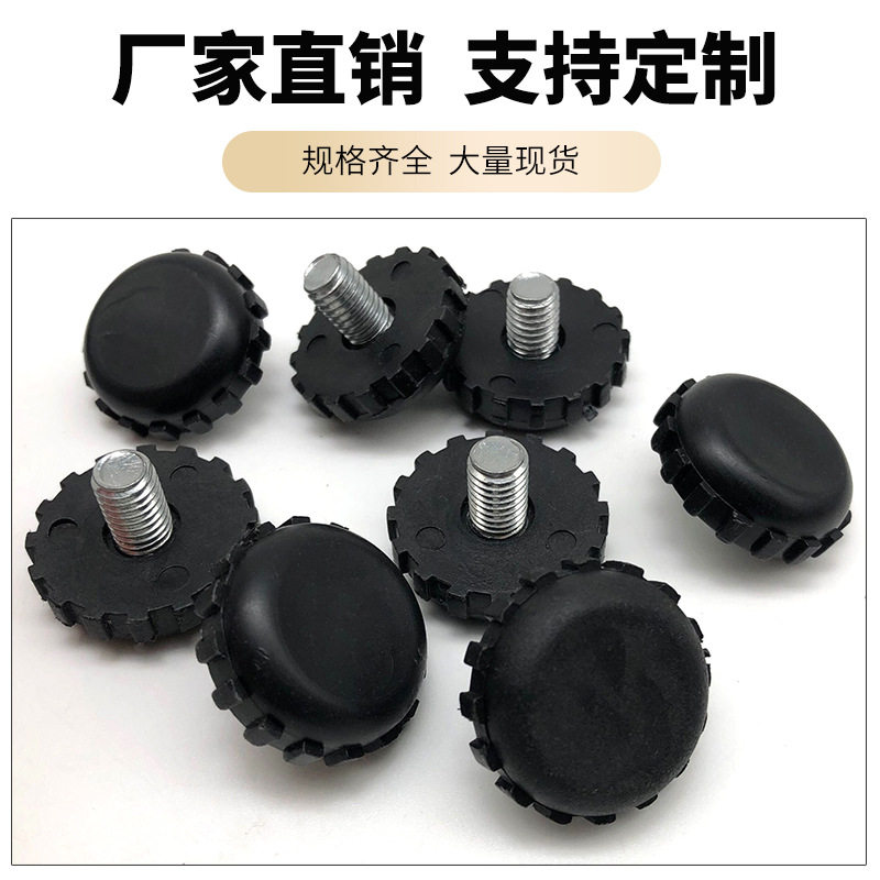 8厘10厘大齿调节脚家具办公脚垫桌椅垫脚调整脚螺丝脚垫家具脚垫,淘宝优惠券,粉丝福利购,淘宝优惠卷