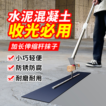 Cement Ground Concrete Collection Light Panel Small Trowel Trowel Slush Knife Extension Rod Mesh Red Tile Workout Site Obliterator