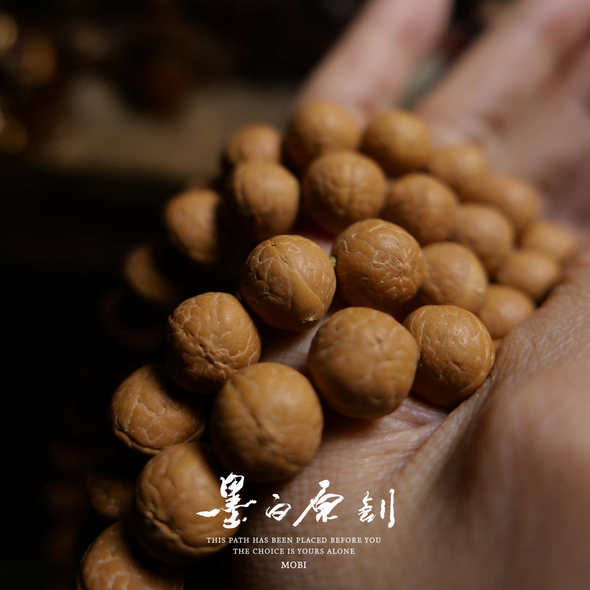 「墨白」超神级 尼泊尔凤眼菩提108颗手串手链佛珠男女配饰 - 图2