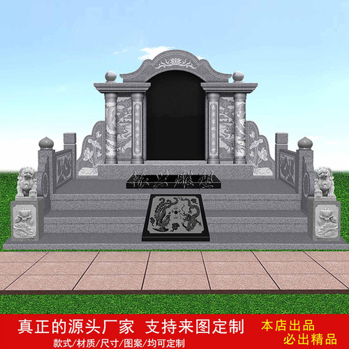 墓碑定制大理石农村土葬中高档双人刻字花岗岩组合墓石碑家用墓地 - 图1