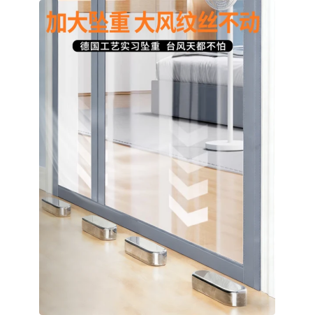 2026新款侧开空调门帘隔断帘防风保暖透明软免打孔卧室厨房挡风帘,淘宝优惠券,粉丝福利购,淘宝优惠卷