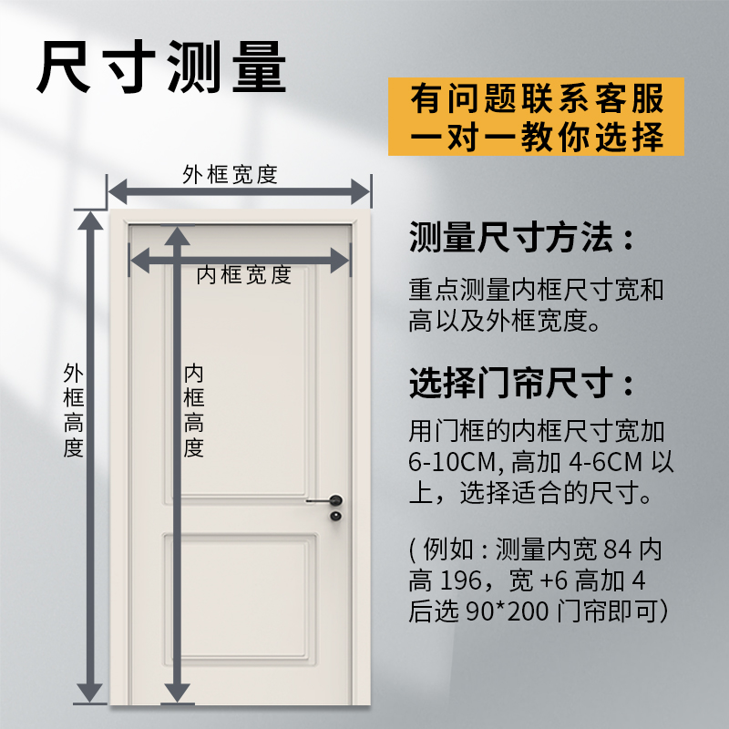 侧开款全磁条防蚊门帘家用卧室蚊帐纱帘磁性纱窗魔术贴免打孔磁吸