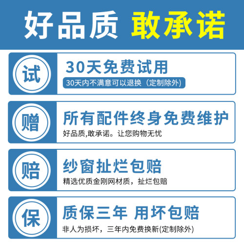 金刚网防蚊纱窗网自装纱网自粘窗户磁铁防猫隐形魔术贴家用沙窗 - 图2