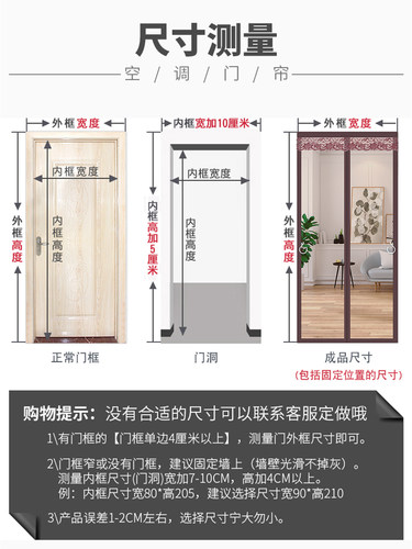 魔术贴全磁条防蚊门帘自装磁吸窗纱家用自粘纱门沙窗纱窗网免打孔 - 图3