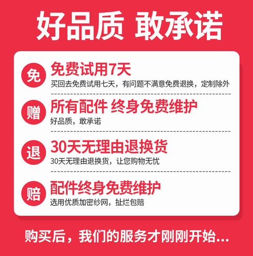 顶部加宽魔术贴防蚊门帘磁铁磁性纱窗网自粘型家用纱门自装沙窗纱-图2