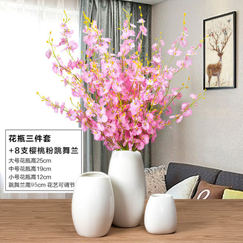 景德镇陶瓷 现代简约白色花瓶小号 客厅干花插花器餐桌装饰品摆件 - 图1