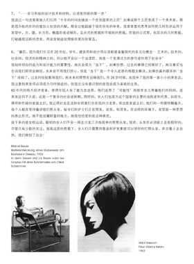包豪斯沙宣剪发经典发型书