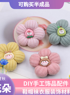 花朵发绳丸子头绳儿童发饰女发圈
