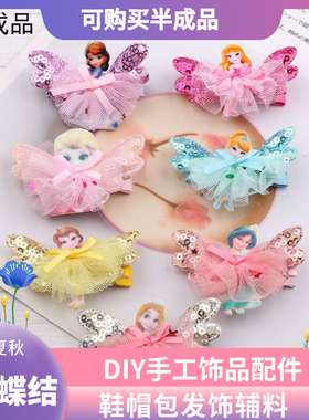 儿童发饰卡通发夹爱莎头饰发卡子