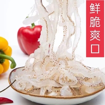 Dalian Wild Special Class Jellyfish Silk Coral Sea Jellyfish Silk Barreling Boutique En fr.