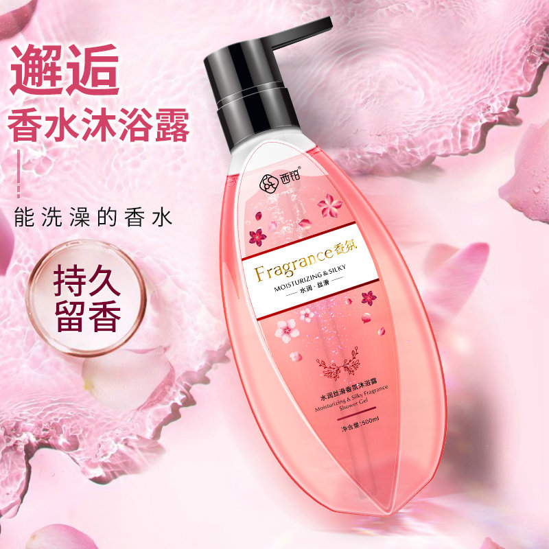  西铂盛略沐浴露