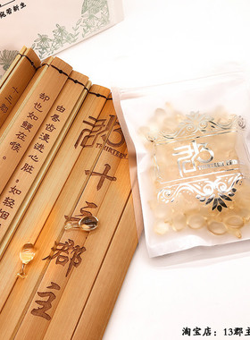 精华90粒寡肽脸部刮痧保湿原液