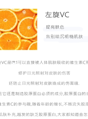 葡萄籽油精华胶囊维生素c左旋vc