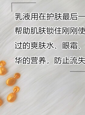 牛油果修护欧洲七叶树精华胶囊