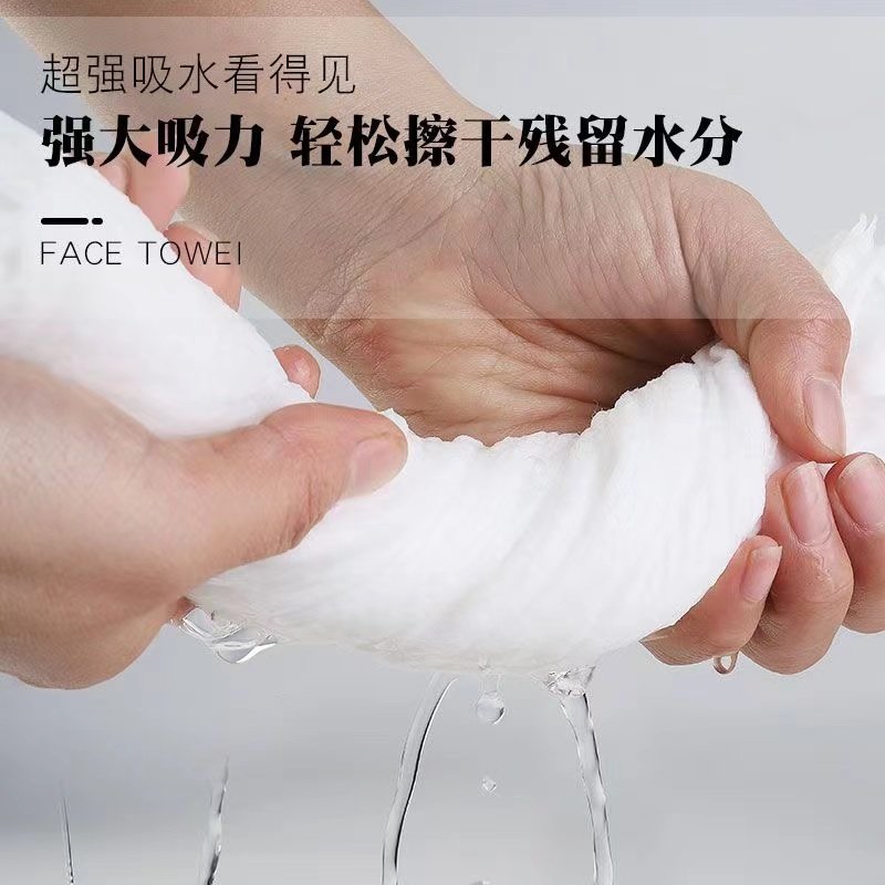 亲肤纯棉压缩毛巾一次性洗脸巾加厚宽旅行酒店便携式洁面巾擦脸巾,淘宝优惠券,粉丝福利购,淘宝优惠卷