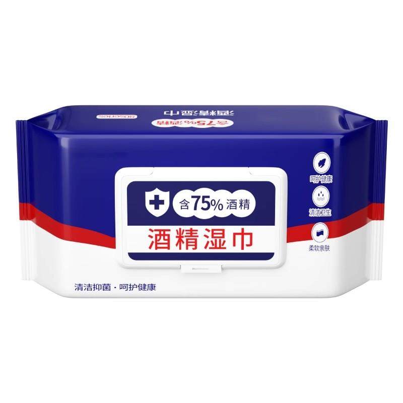 酒精消毒湿巾含75度大包抑菌便携实惠办公家用卫生杀菌专用湿纸巾,淘宝优惠券,粉丝福利购,淘宝优惠卷
