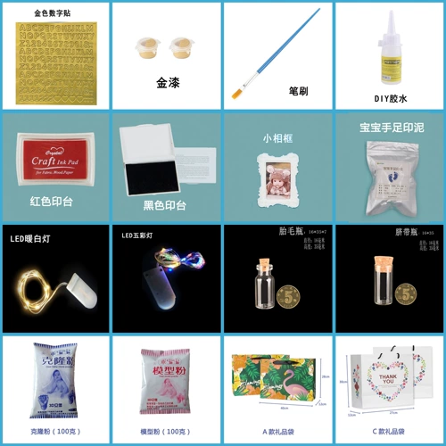 Рука, печать печать, шины, пупочные ямы