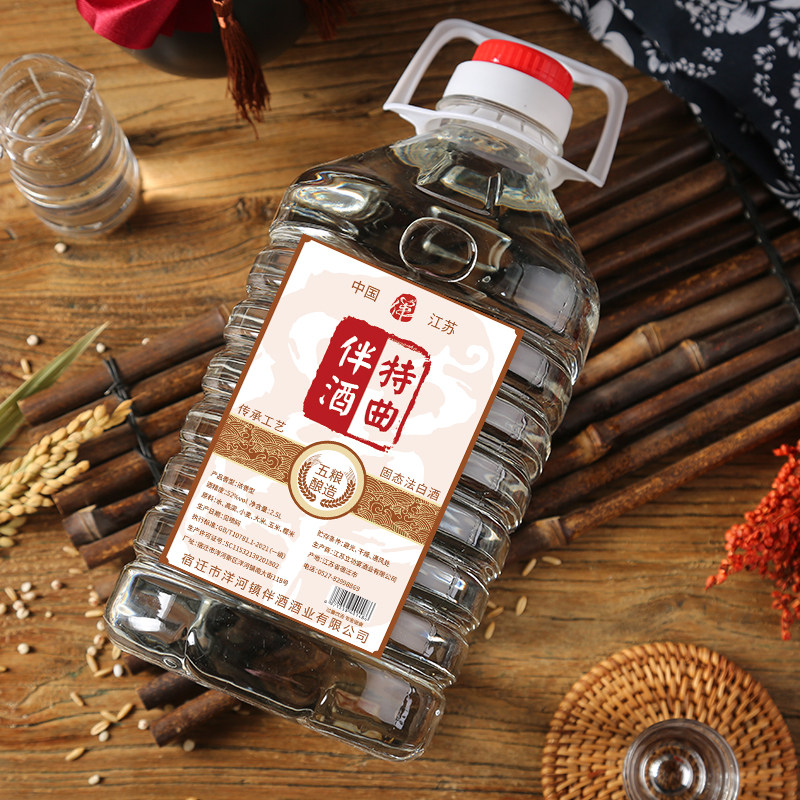 白酒纯粮食酒水高粱老酒高度散装52度桶装散酒泡酒专用酒五粮原浆,淘宝优惠券,粉丝福利购,淘宝优惠卷