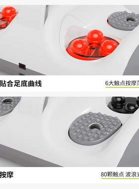 按摩足疗机振动家用电动揉捏足底