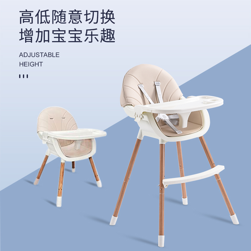 励步母婴旗舰店宝宝餐椅可折叠婴儿吃饭饭桌座椅多功能餐桌宝宝椅子儿童餐椅家用1