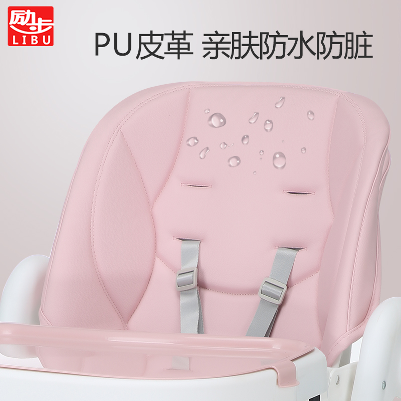 励步母婴旗舰店宝宝餐椅儿童婴儿吃饭家用多功能可折叠便携式座椅子矮安全小孩3