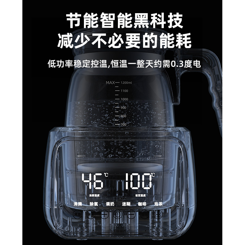  励步母婴调奶器