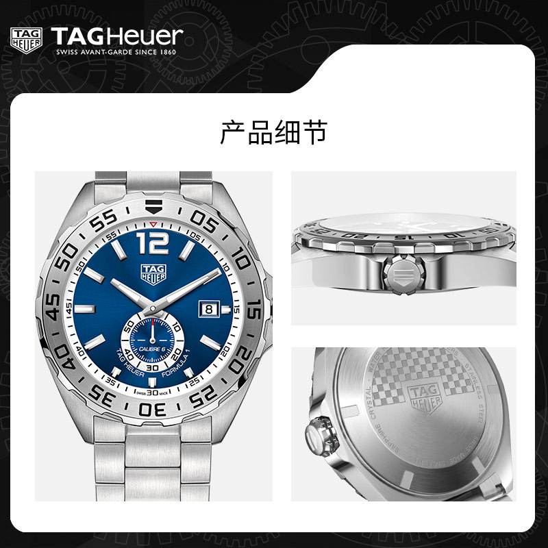 TAGHeuer 泰格豪雅F1系列机械表男士腕表WAZ2014.BA0842