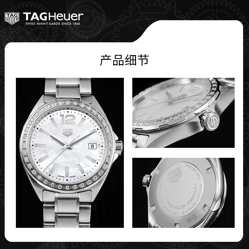 TAGHeuer泰格豪雅官方正品F1防水石英腕表女士镶钻精钢瑞士手表
