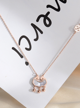 复古时尚白色贝壳长命锁项链钛钢精致玫瑰金锁骨链饰品女款颈链