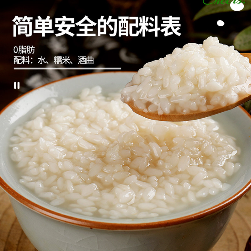 米酒米酿醪糟农家自酿四川特产月子醪糟酒酿甜米酒900g瓶装拍1发2,淘宝优惠券,粉丝福利购,淘宝优惠卷