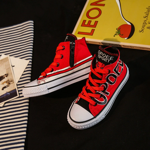 Весенняя детская тканевая высокая баскетбольная обувь для мальчиков, кроссовки, модель весна/осень 2022 года, широкая цветовая палитра