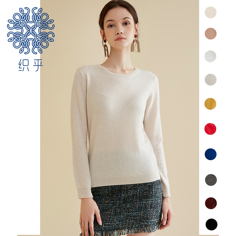 织乎秋冬打底针织百分百纯羊绒衫 织乎毛针织衫