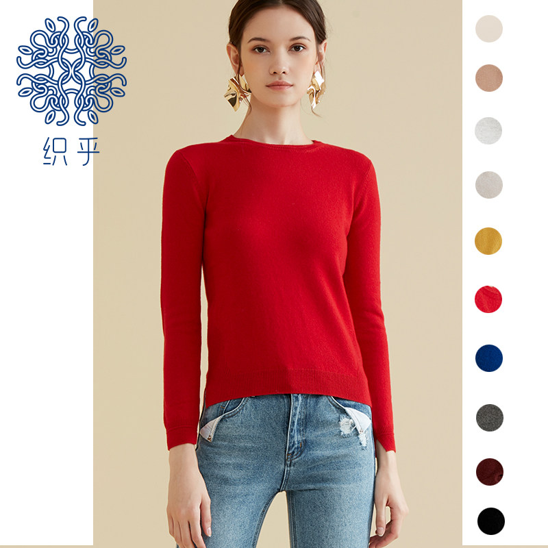 织乎秋冬打底针织百分百纯羊绒衫 织乎毛针织衫