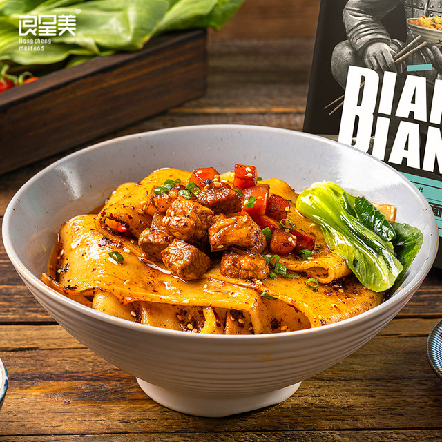 Biangbiang Broad Face Was Good Instant Noodle Surfaces Biangbiang Us Shaanxi Noodles Youpo Plane Surface Belt