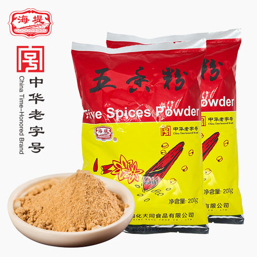 海堤五香粉200g*2包蒸肉粉米粉肉蒸牛皮小茴陈皮川花椒卤肉调味料 - 图1