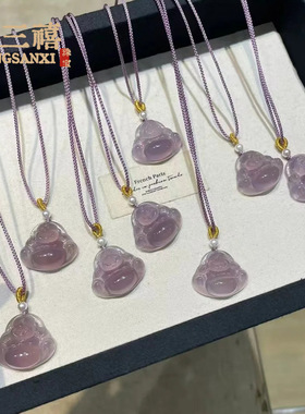 天然巴西帝王紫玉髓佛公紫玛瑙女吊坠大肚佛吊坠精致正玉坠送礼