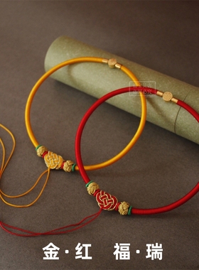 手工编织宝宝金锁绳圈状有型